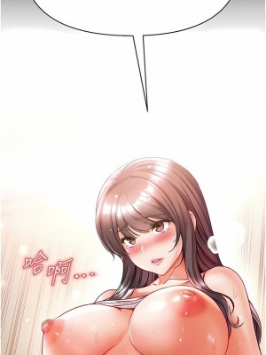 第一大弟子 1-80_1081