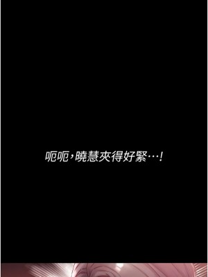 第一大弟子 1-80_1100