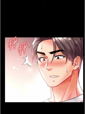 第一大弟子 1-80_1101