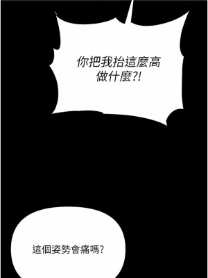 第一大弟子 1-80_1105