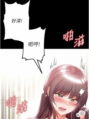 第一大弟子 1-80_1106