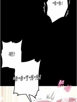 第一大弟子 1-80_1107