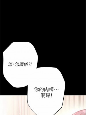 第一大弟子 1-80_1108