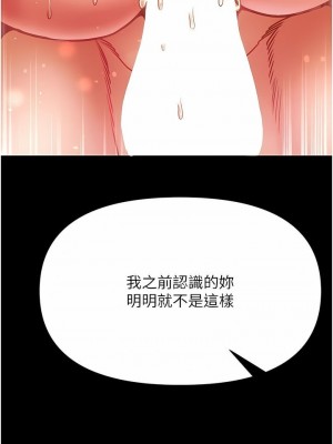 第一大弟子 1-80_1112