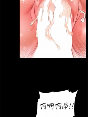 第一大弟子 1-80_1113