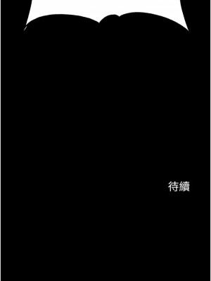 第一大弟子 1-80_1115