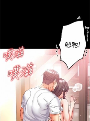 第一大弟子 1-80_1117