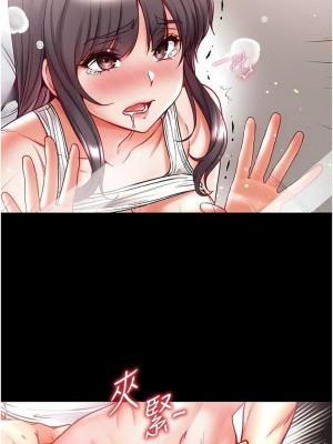 第一大弟子 1-80_1119