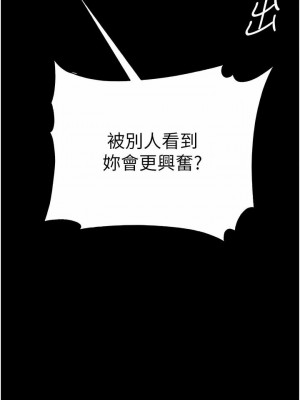 第一大弟子 1-80_1120