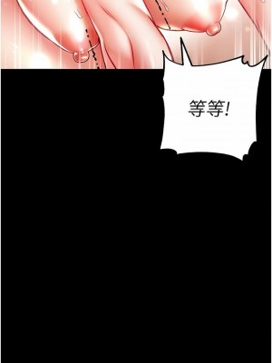 第一大弟子 1-80_1121