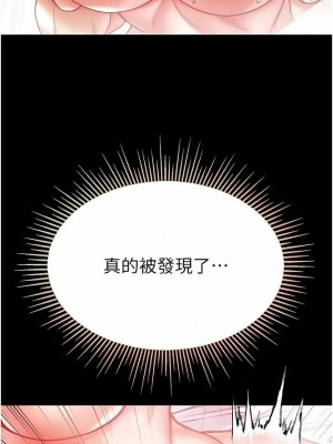 第一大弟子 1-80_1122