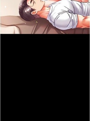 第一大弟子 1-80_1125