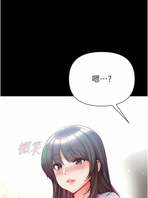 第一大弟子 1-80_1128