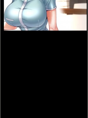 第一大弟子 1-80_1132