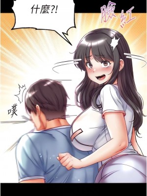 第一大弟子 1-80_1133