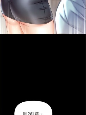 第一大弟子 1-80_1134