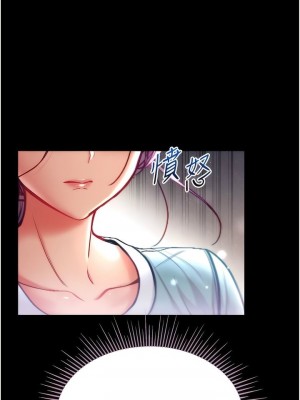 第一大弟子 1-80_1136