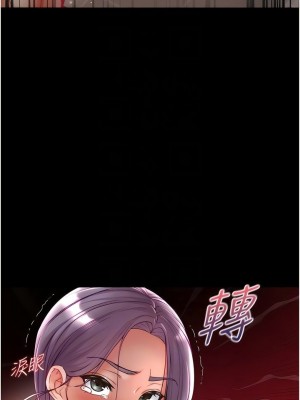 第一大弟子 1-80_1137