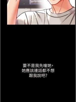 第一大弟子 1-80_1139