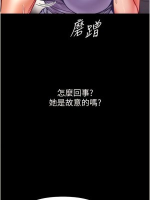 第一大弟子 1-80_1140