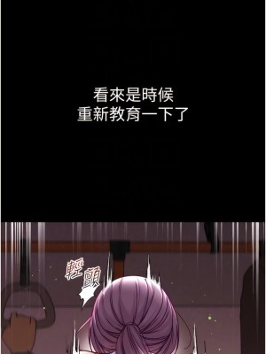 第一大弟子 1-80_1141