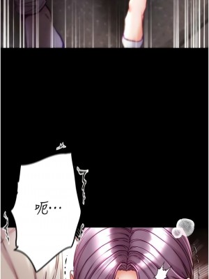 第一大弟子 1-80_1142