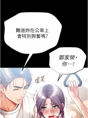 第一大弟子 1-80_1144