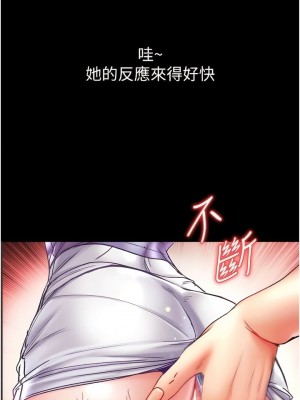 第一大弟子 1-80_1145