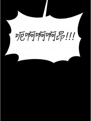 第一大弟子 1-80_1146