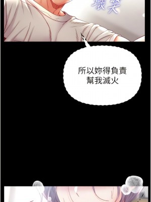 第一大弟子 1-80_1151