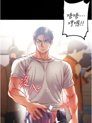 第一大弟子 1-80_1154