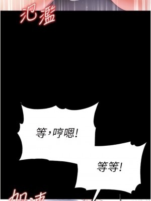 第一大弟子 1-80_1155