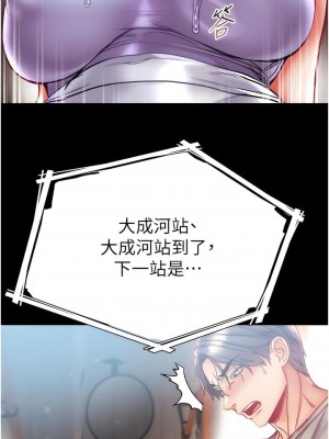 第一大弟子 1-80_1157