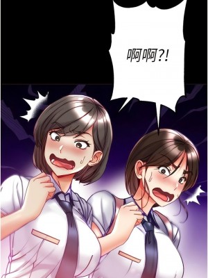 第一大弟子 1-80_1159