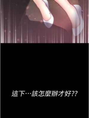 第一大弟子 1-80_1162