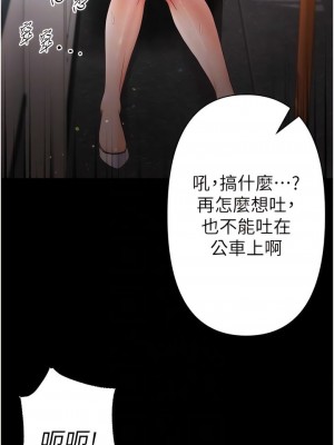 第一大弟子 1-80_1163