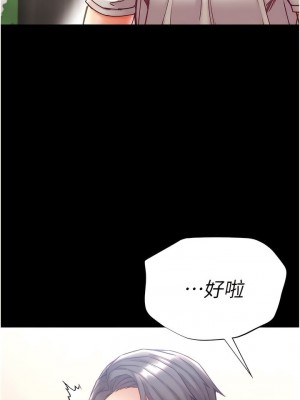 第一大弟子 1-80_1165