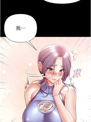 第一大弟子 1-80_1166