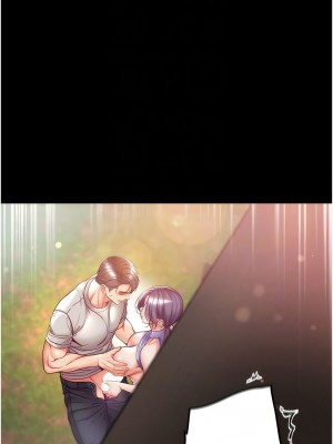 第一大弟子 1-80_1169