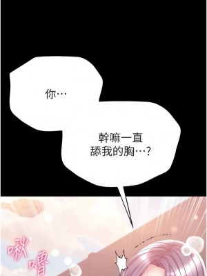 第一大弟子 1-80_1170