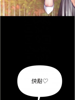 第一大弟子 1-80_1171