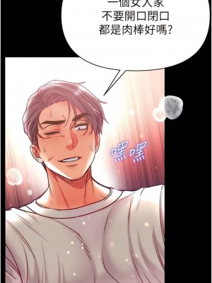 第一大弟子 1-80_1173