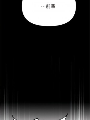 第一大弟子 1-80_1175