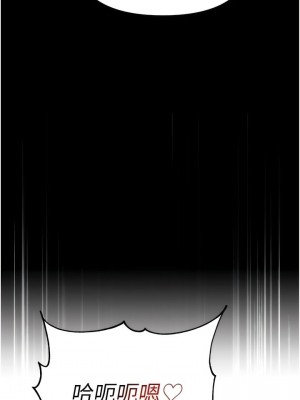 第一大弟子 1-80_1176