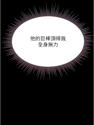 第一大弟子 1-80_1178