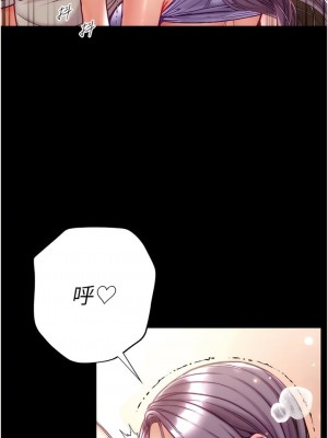 第一大弟子 1-80_1179