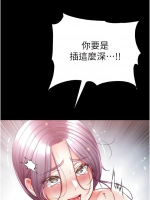 第一大弟子 1-80_1182