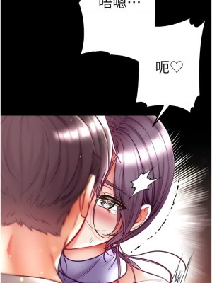 第一大弟子 1-80_1183