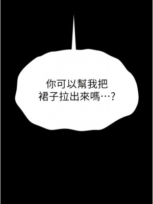 第一大弟子 1-80_1191