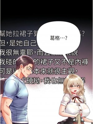 第一大弟子 1-80_1194